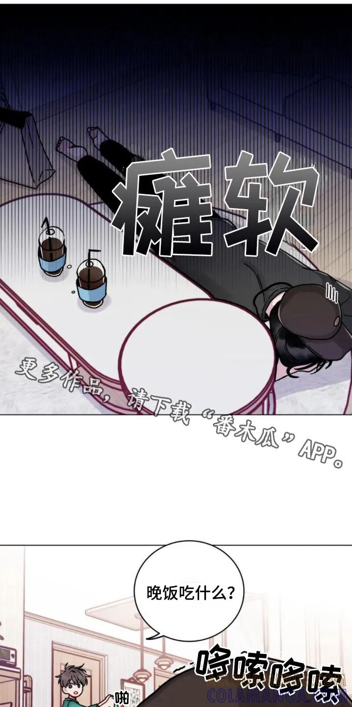 《复生之缘》第16章： 累趴下 第11页