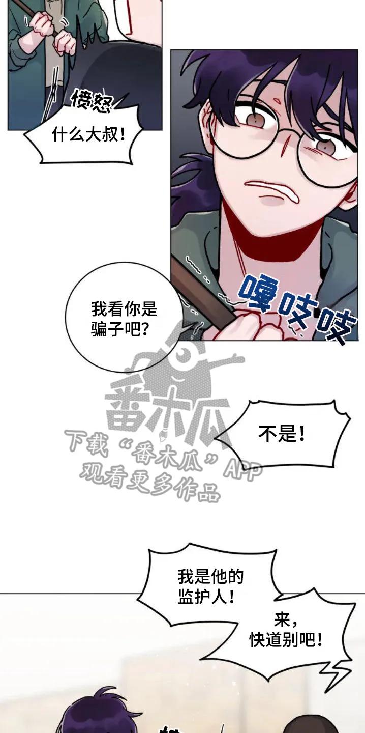 《复生之缘》第16章： 累趴下 第2页