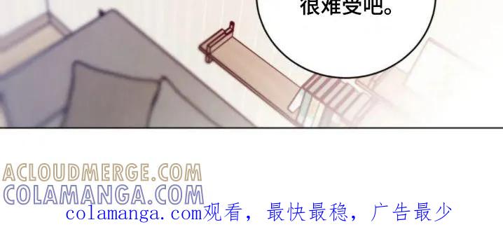 《复生之缘》第17章：羞耻 第15页