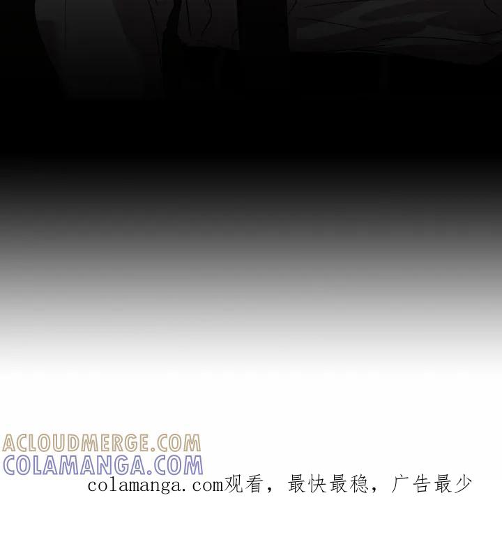 《寻找主人公》第17章：又见面了 第19页
