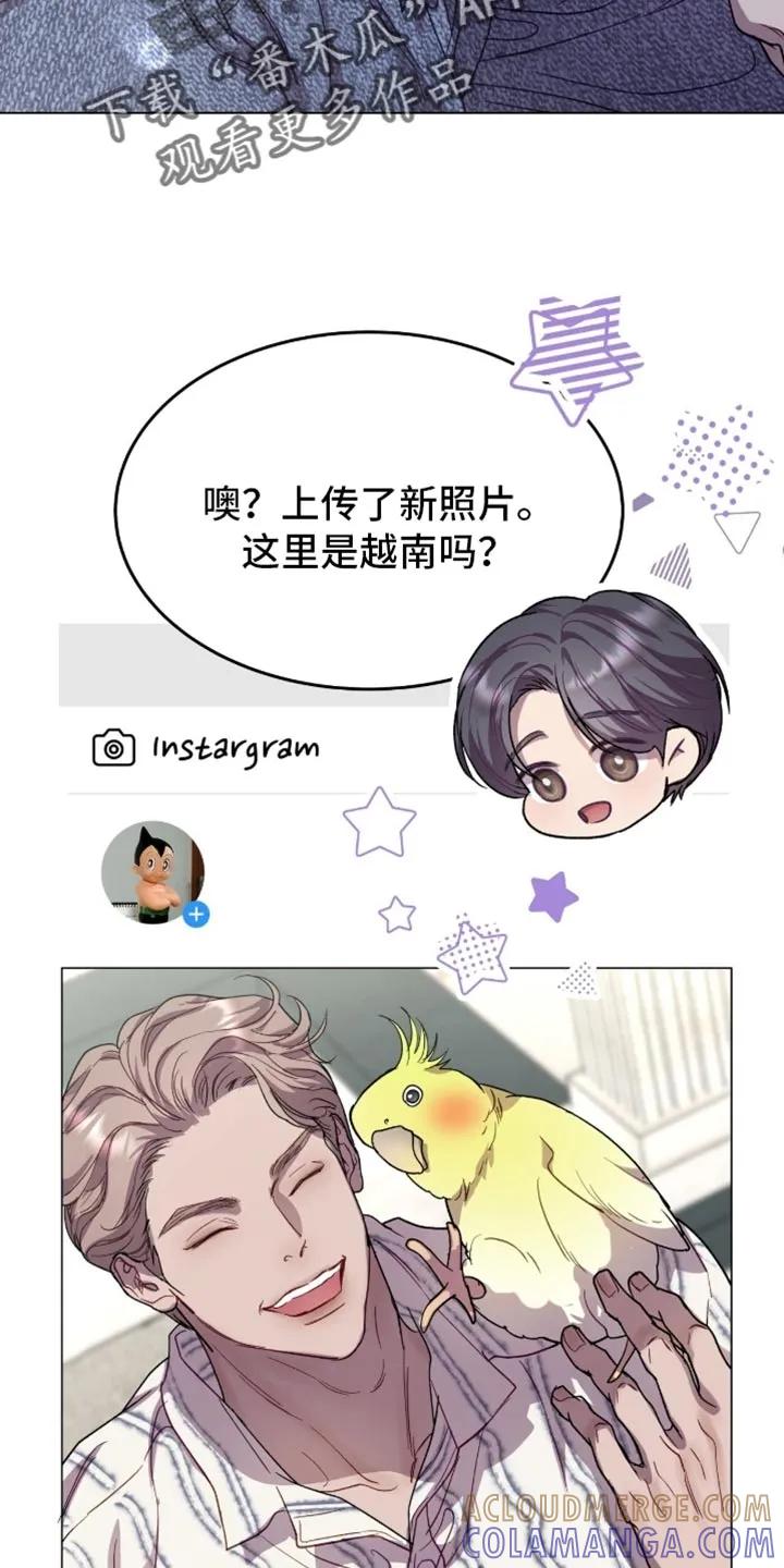 《虚情假意》第174章：【番外】代表的儿子 第7页
