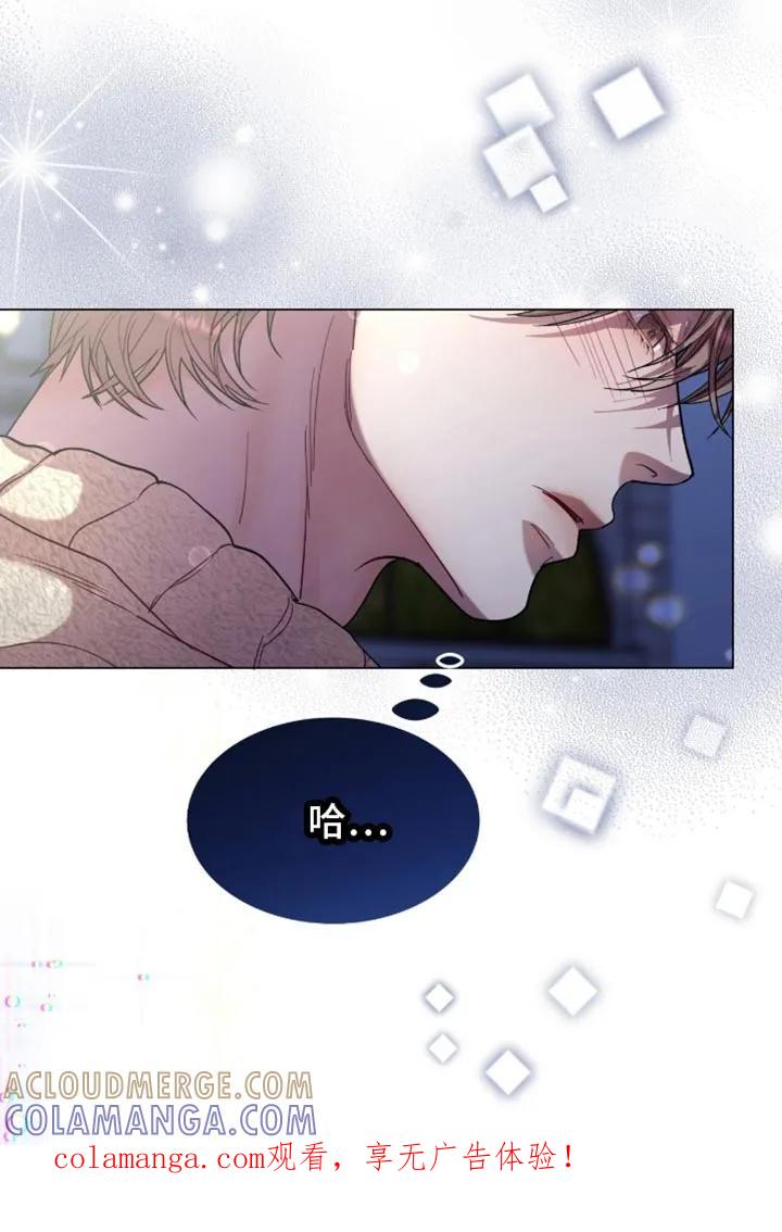 《虚情假意》第174章：【番外】代表的儿子 第21页