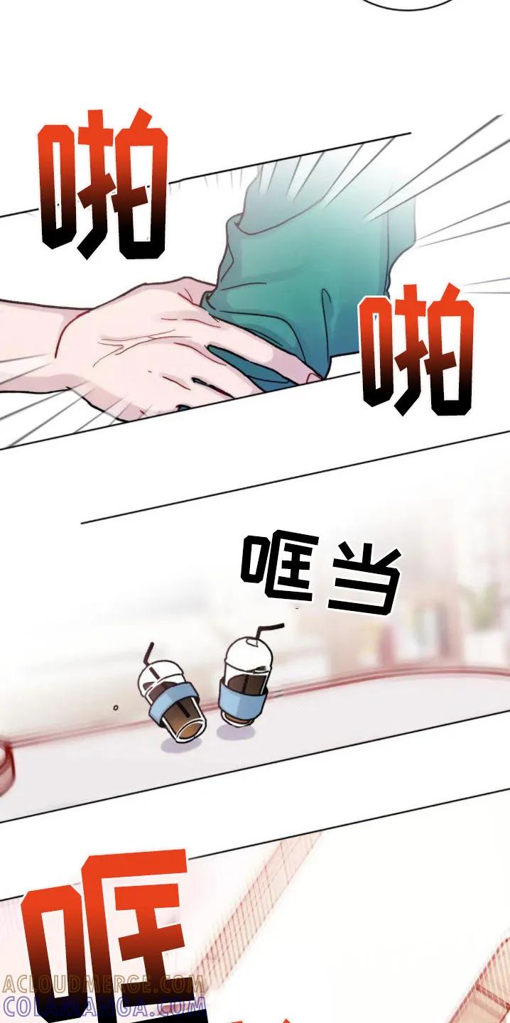《复生之缘》第18章：忍不住了 第8页