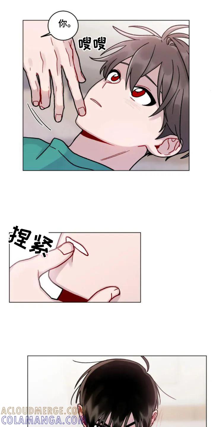 《复生之缘》第18章：忍不住了 第12页