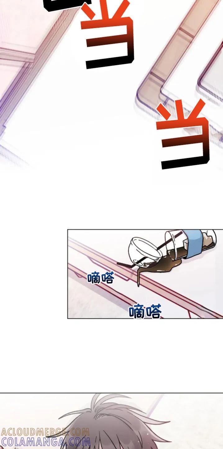 《复生之缘》第18章：忍不住了 第9页