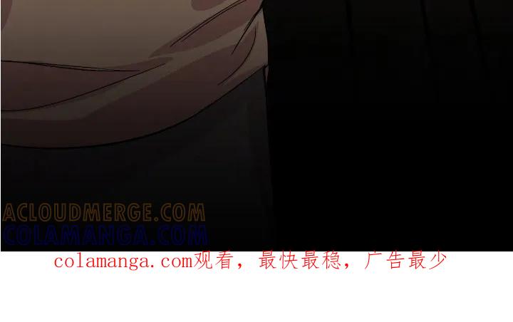 《寻找主人公》第19章：忘不掉 第23页