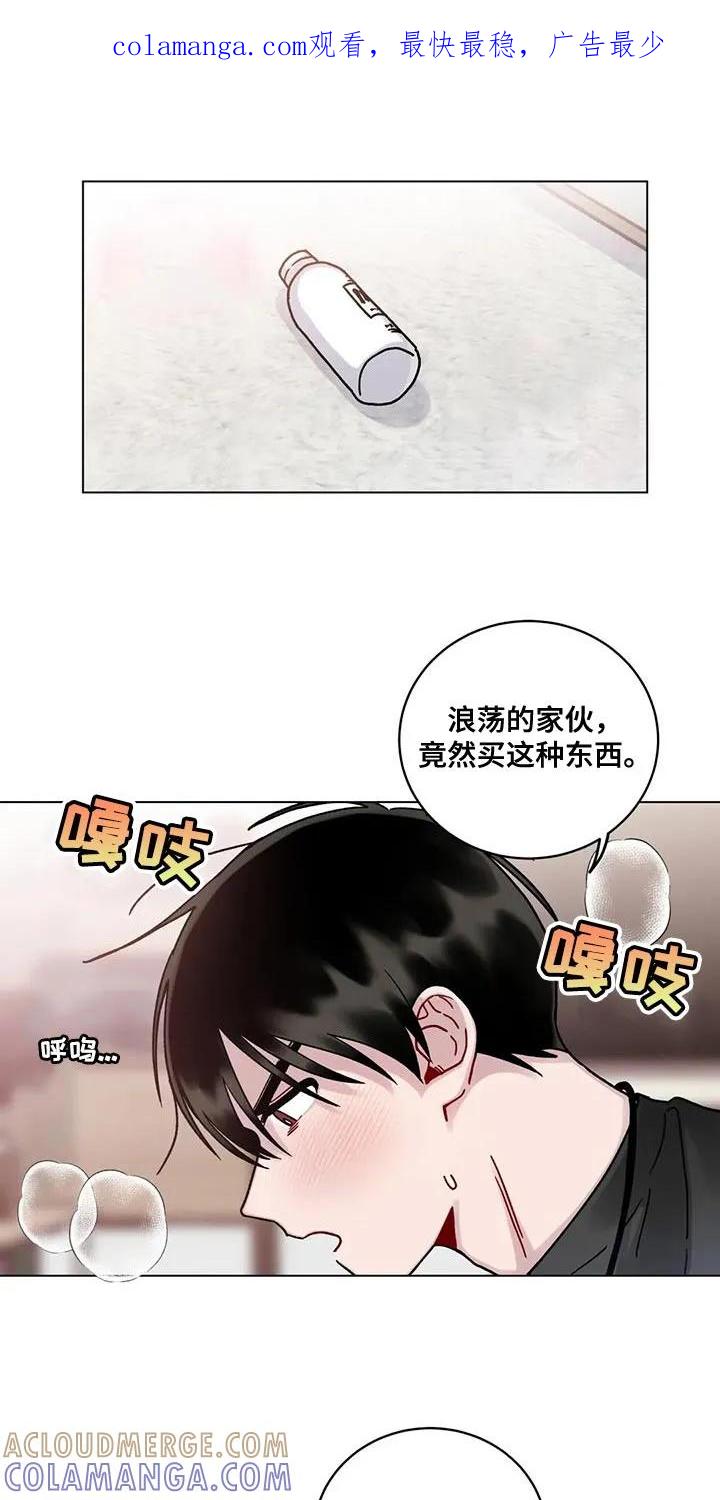 《复生之缘》第19章：我努力看看 第1页