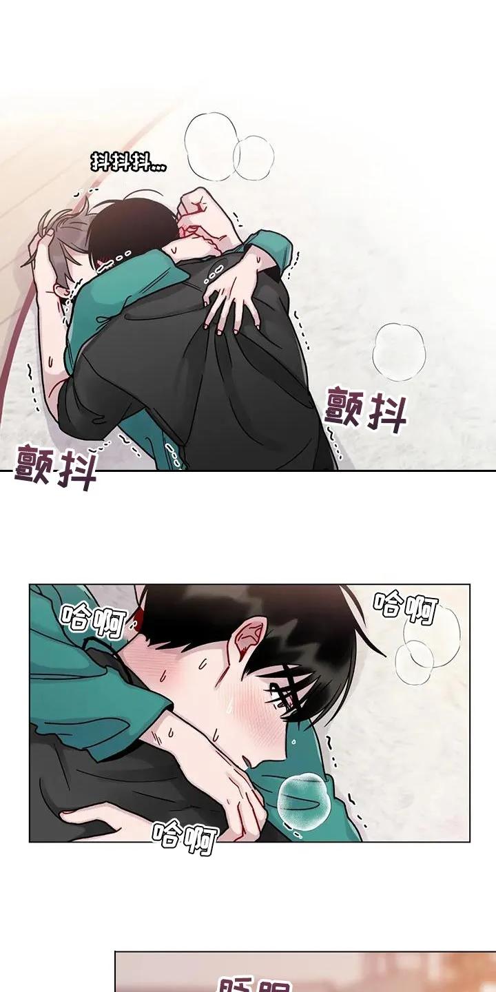 《复生之缘》第19章：我努力看看 第10页