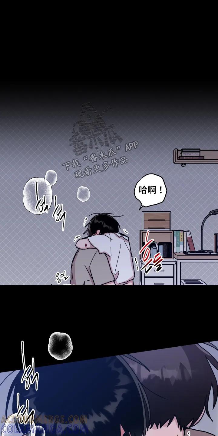 《复生之缘》第199章：真的没关系 第9页