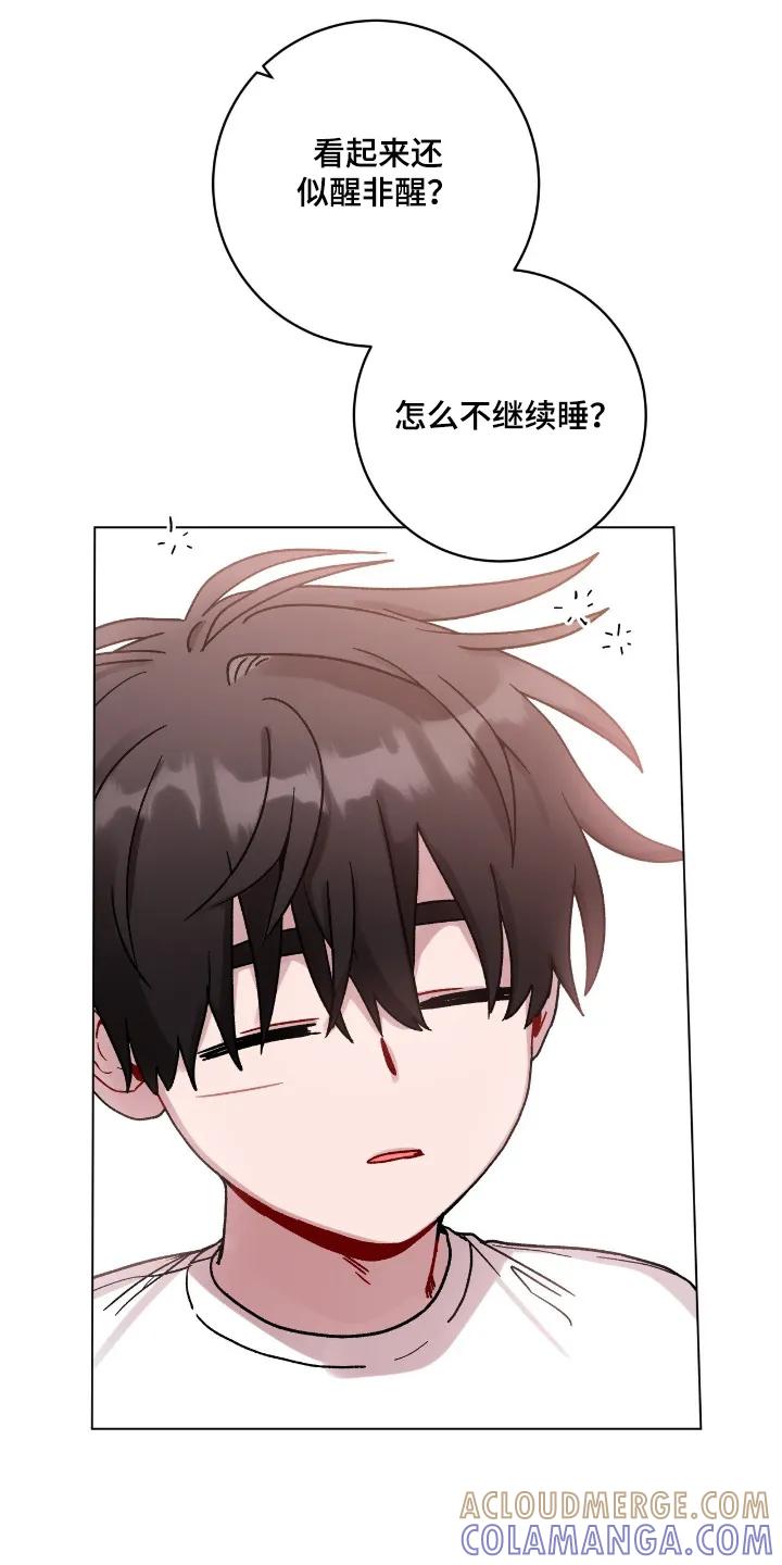 《复生之缘》第199章：真的没关系 第5页