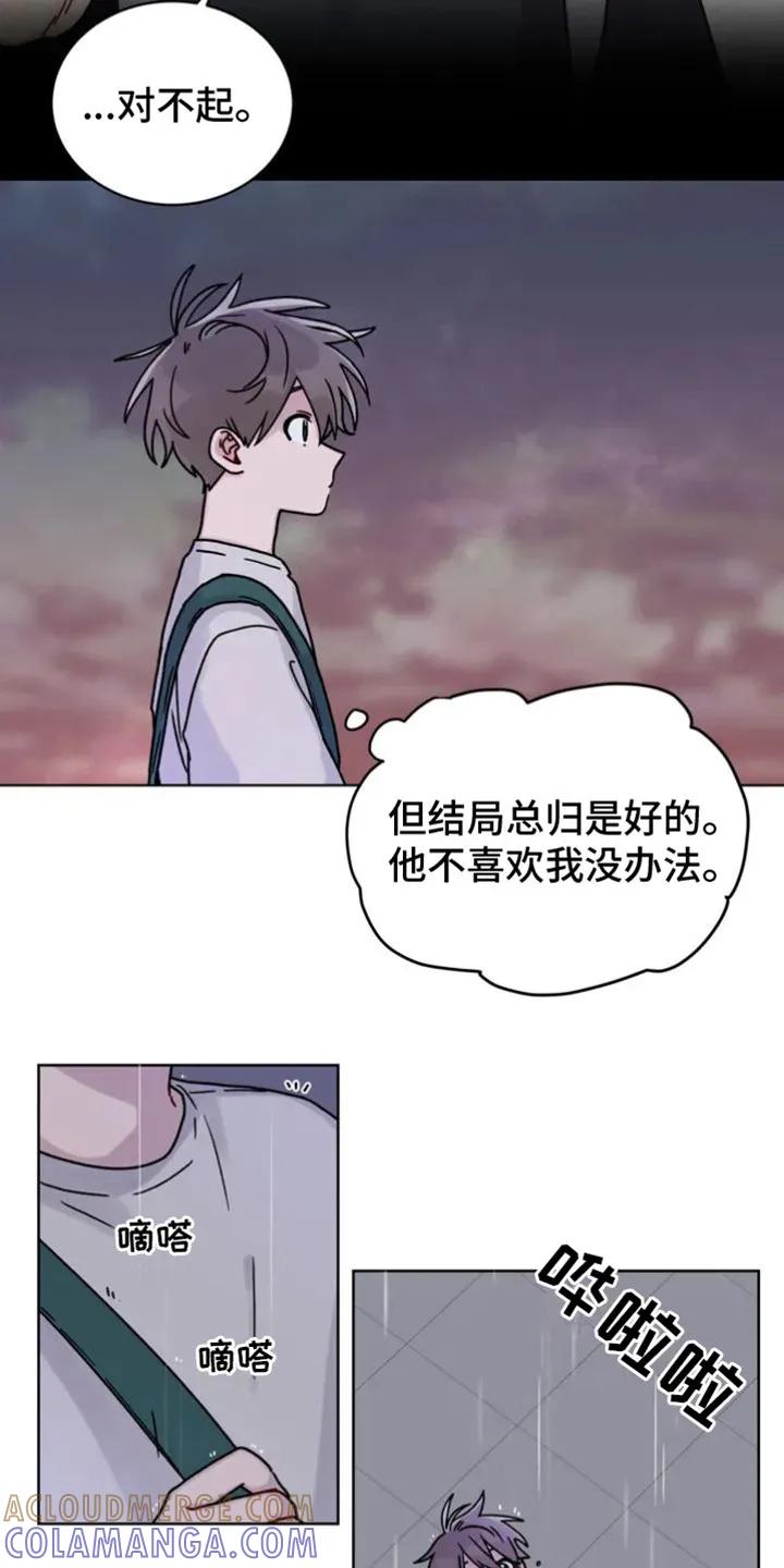 《复生之缘》第2章：阴间使者 第19页