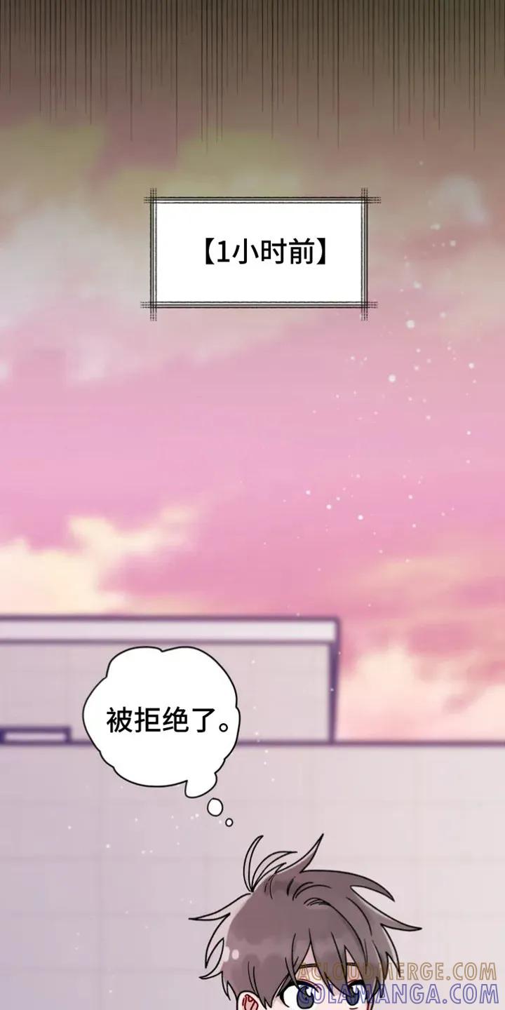 《复生之缘》第2章：阴间使者 第15页