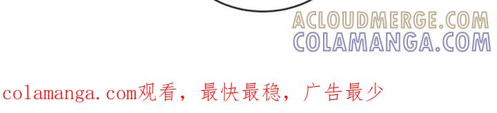 《复生之缘》第2章：阴间使者 第21页