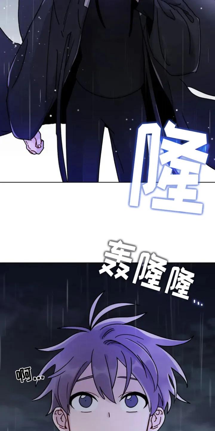 《复生之缘》第2章：阴间使者 第2页