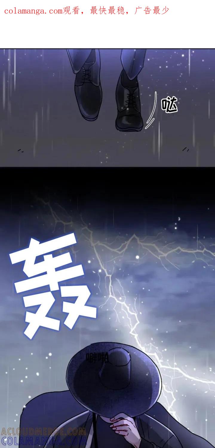 《复生之缘》第2章：阴间使者 第1页