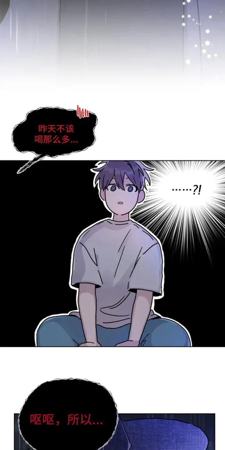 《复生之缘》第2章：阴间使者 第6页