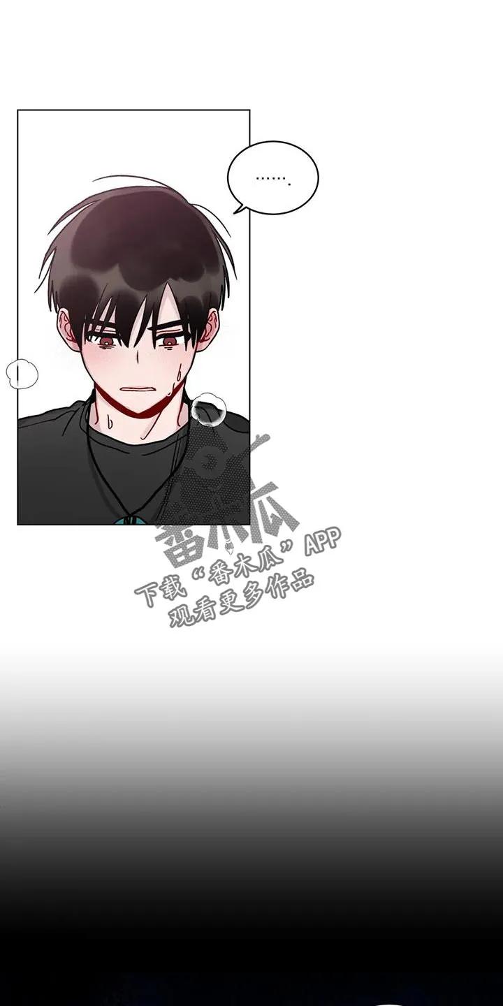 《复生之缘》第20章：后悔 第12页