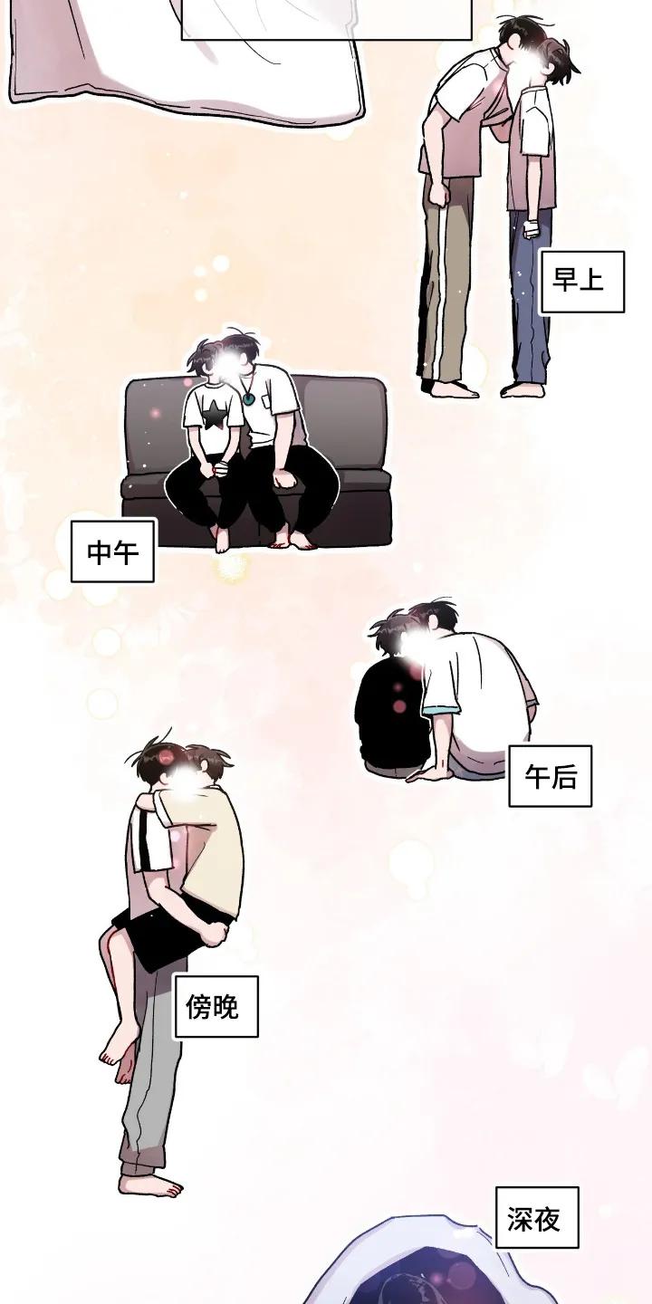 《复生之缘》第201章：去哪里了 第4页