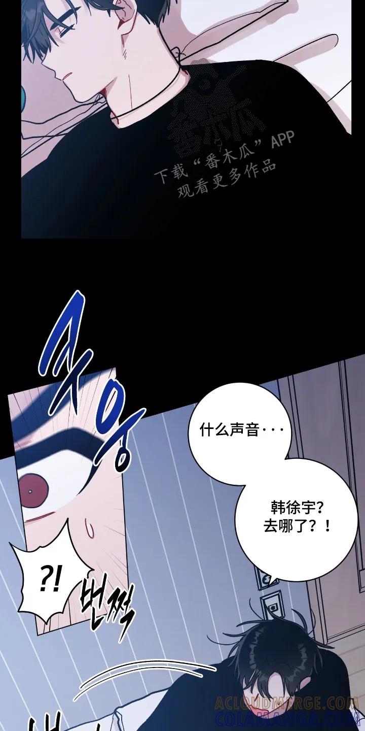 《复生之缘》第201章：去哪里了 第9页