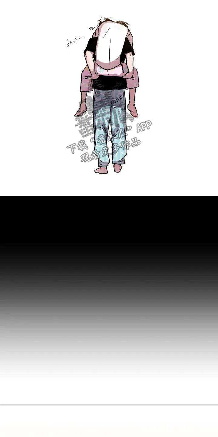 《复生之缘》第201章：去哪里了 第16页