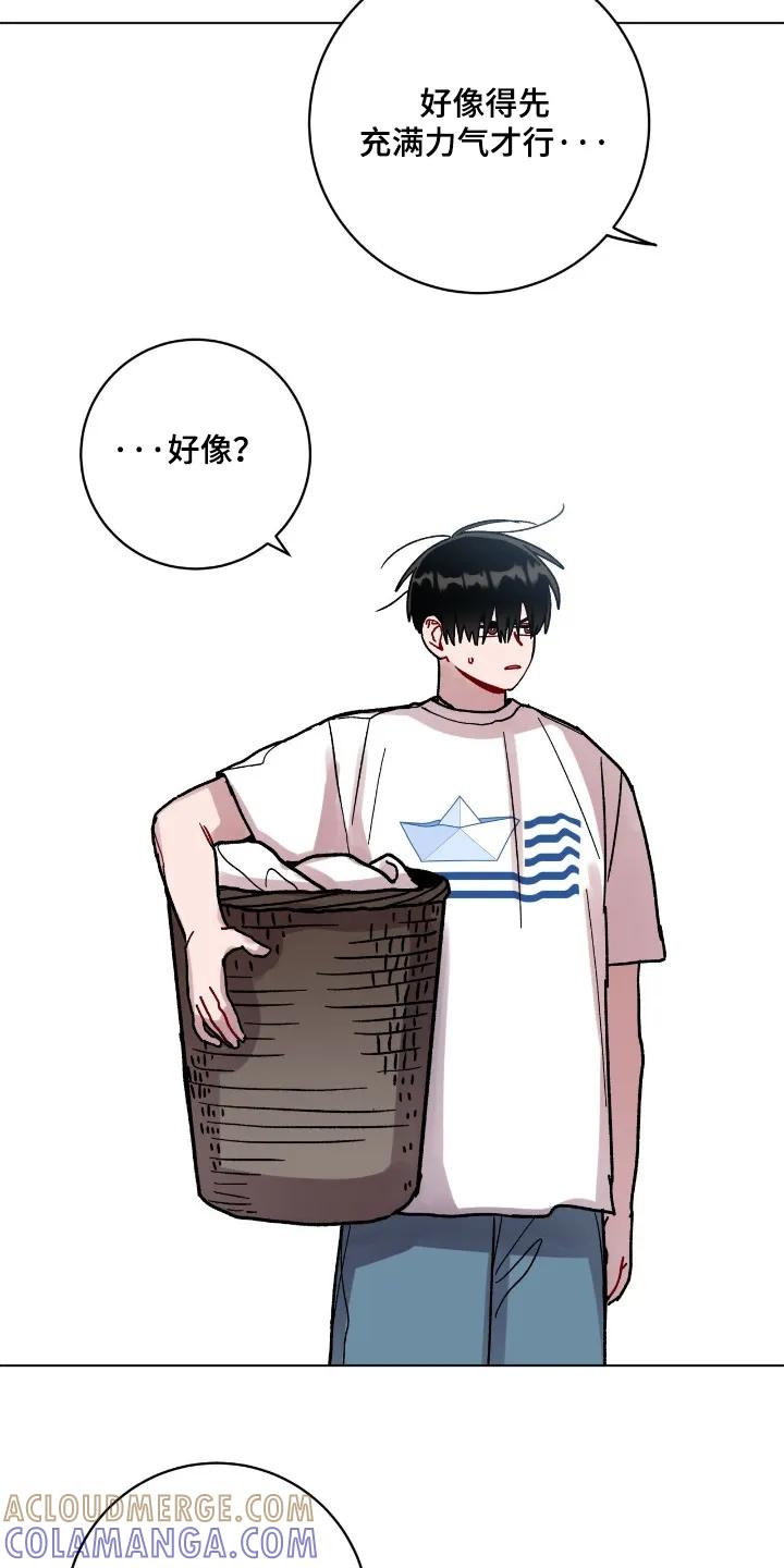《复生之缘》第202章：我需要你 第9页
