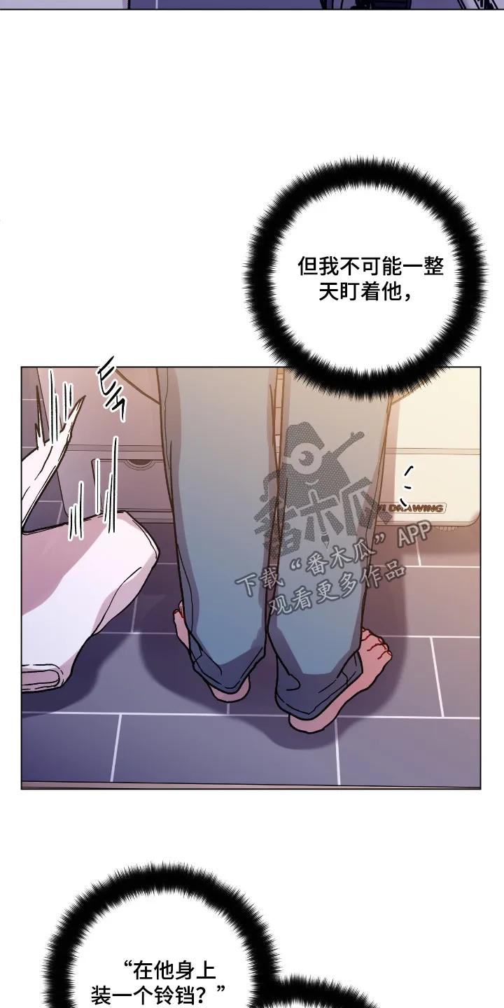 《复生之缘》第202章：我需要你 第2页