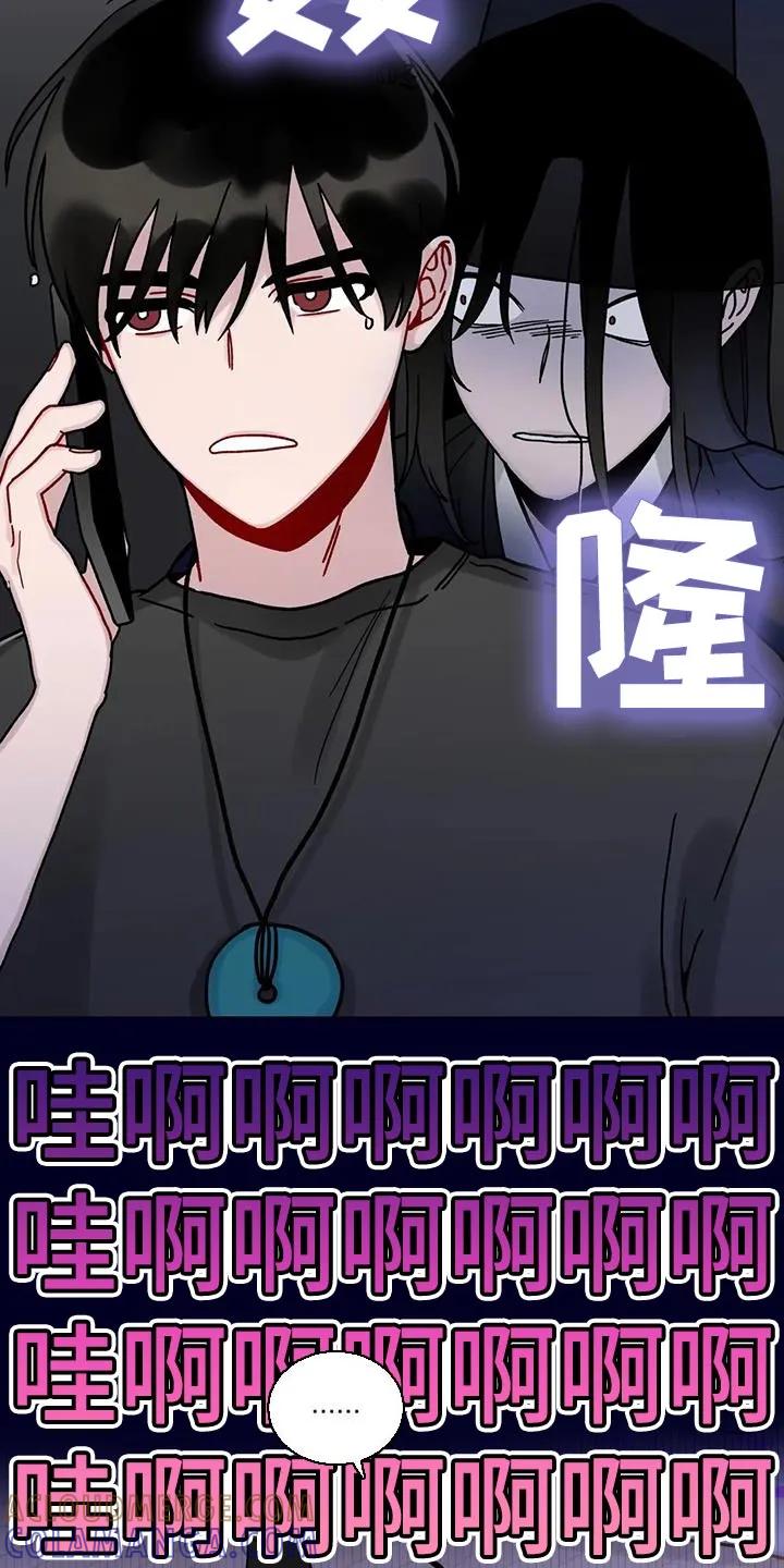 《复生之缘》第21章：保姆阿姨 第5页