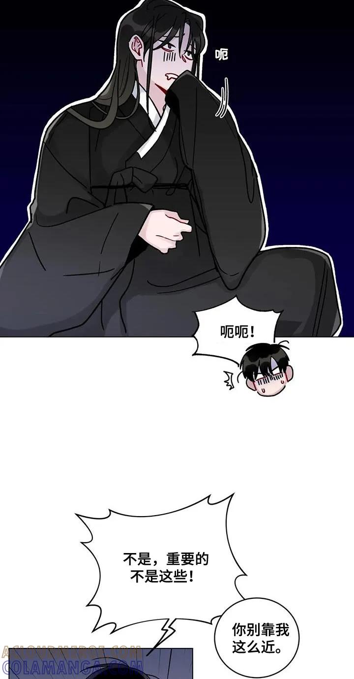 《复生之缘》第22章：迷恋 第11页