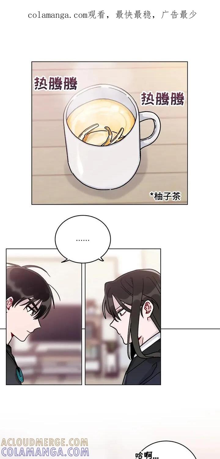 《复生之缘》第22章：迷恋 第1页