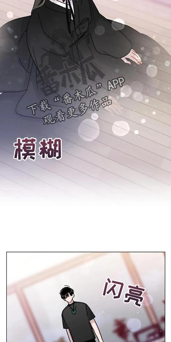 《复生之缘》第23章：别犯同样的错误 第18页