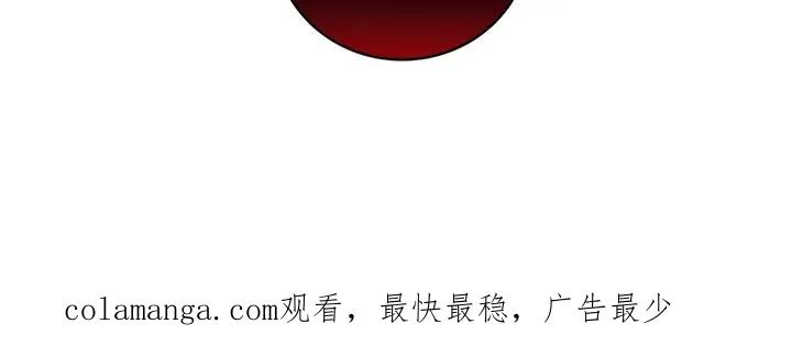 《复生之缘》第23章：别犯同样的错误 第24页