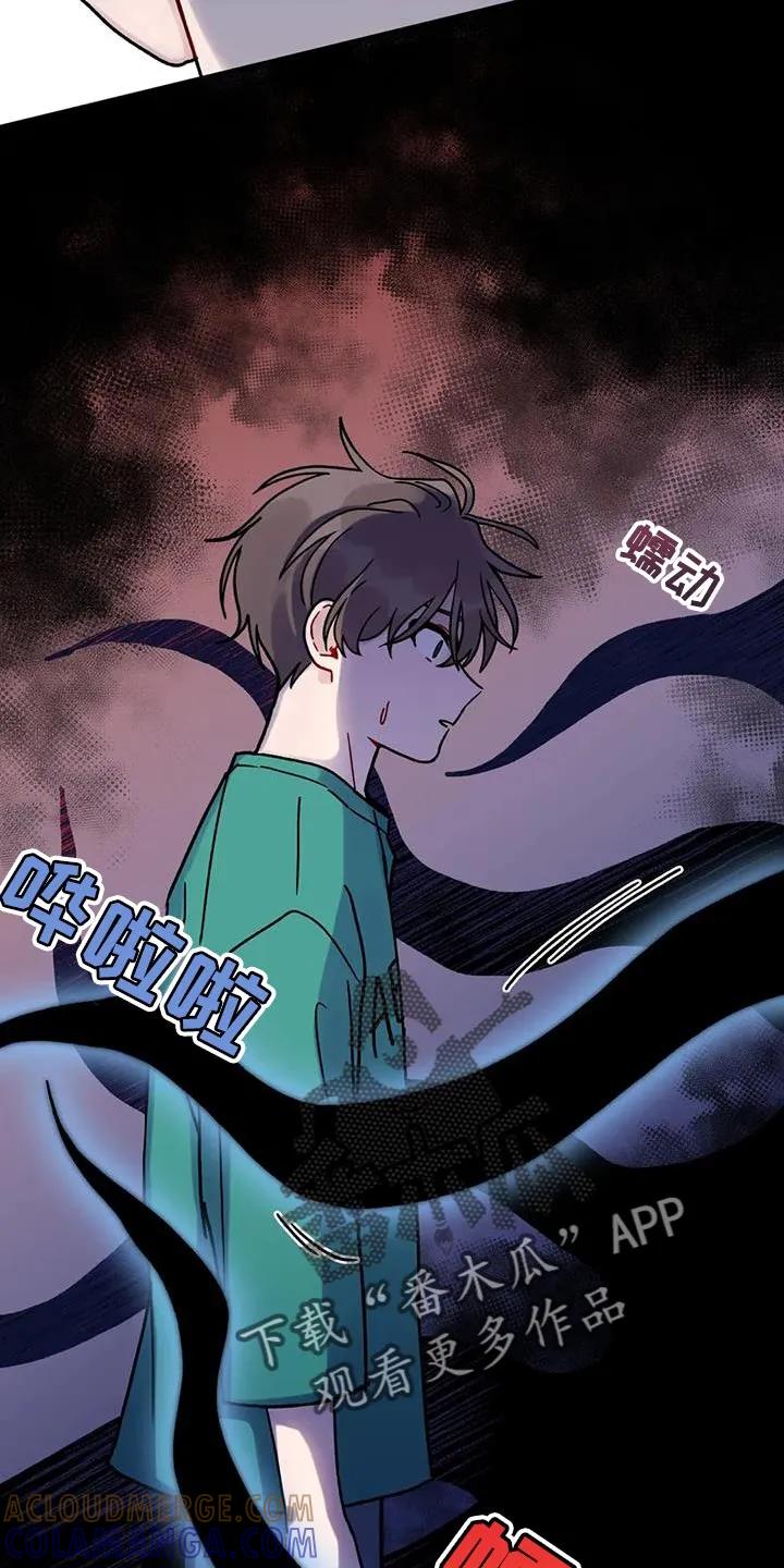 《复生之缘》第24章：鬼压床 第11页