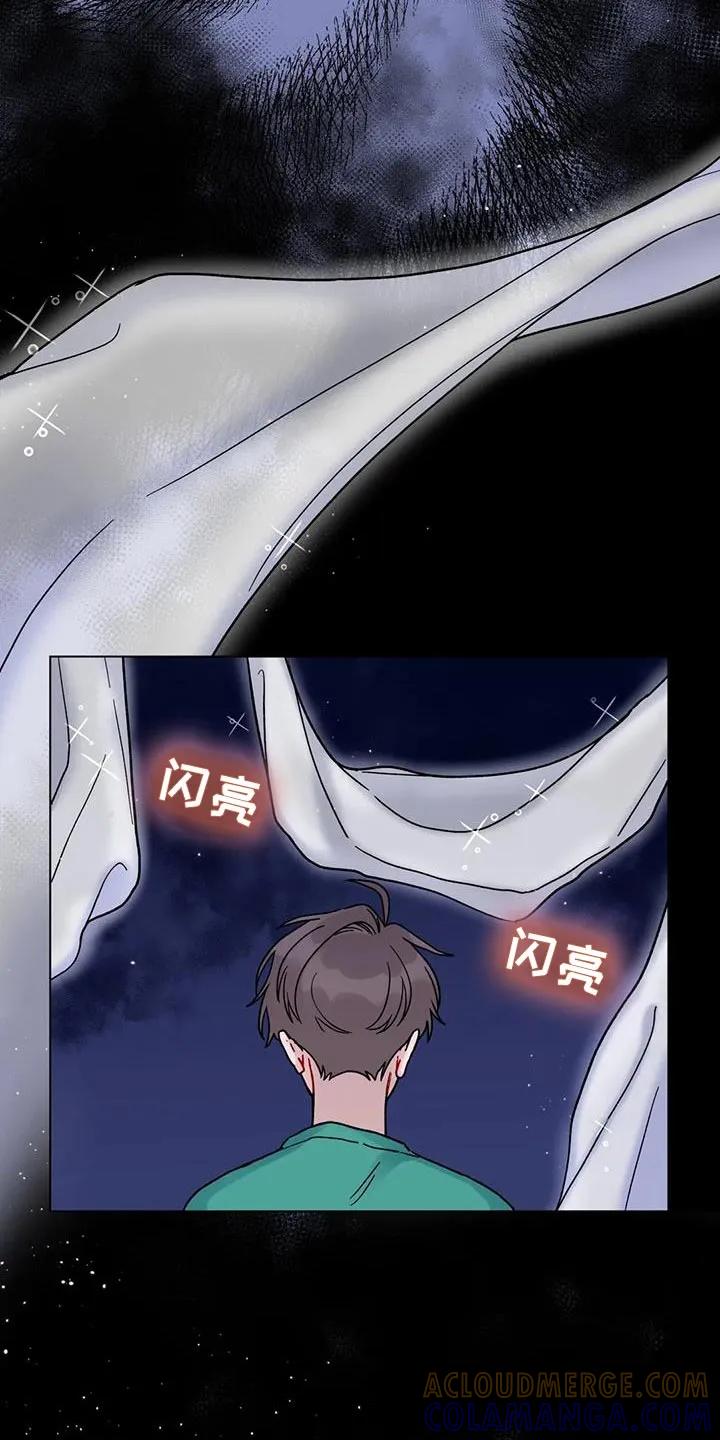 《复生之缘》第24章：鬼压床 第3页