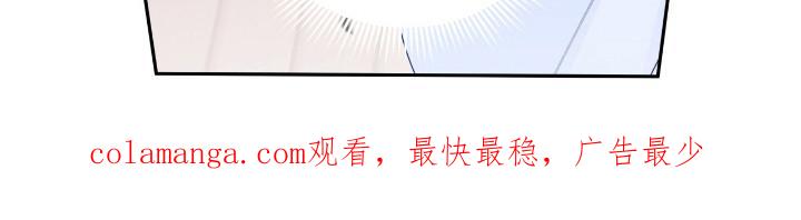 《寻找主人公》第24章：劳动偿还 第24页
