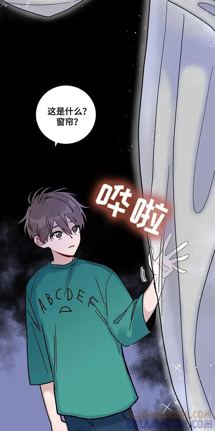 《复生之缘》第24章：鬼压床 第5页