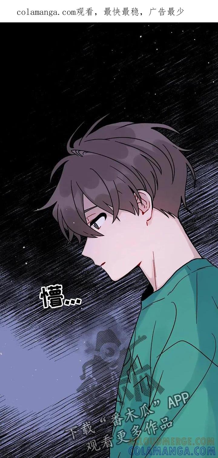 《复生之缘》第24章：鬼压床 第1页