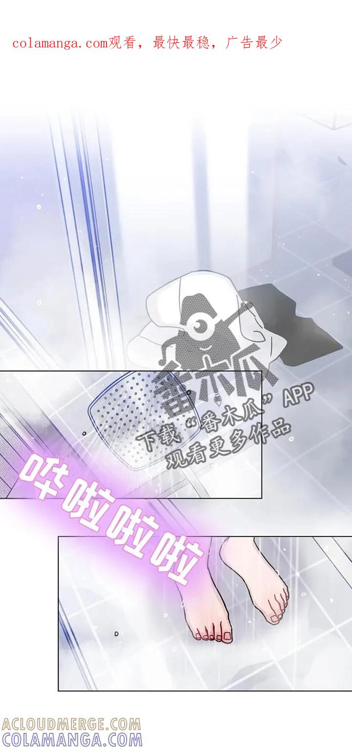 《复生之缘》第26章：丢脸 第1页