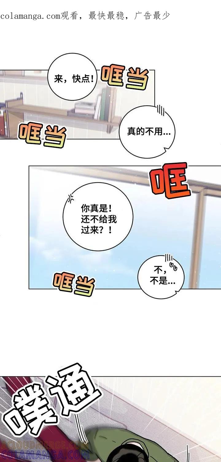 《复生之缘》第27章：不听话的表情 第1页
