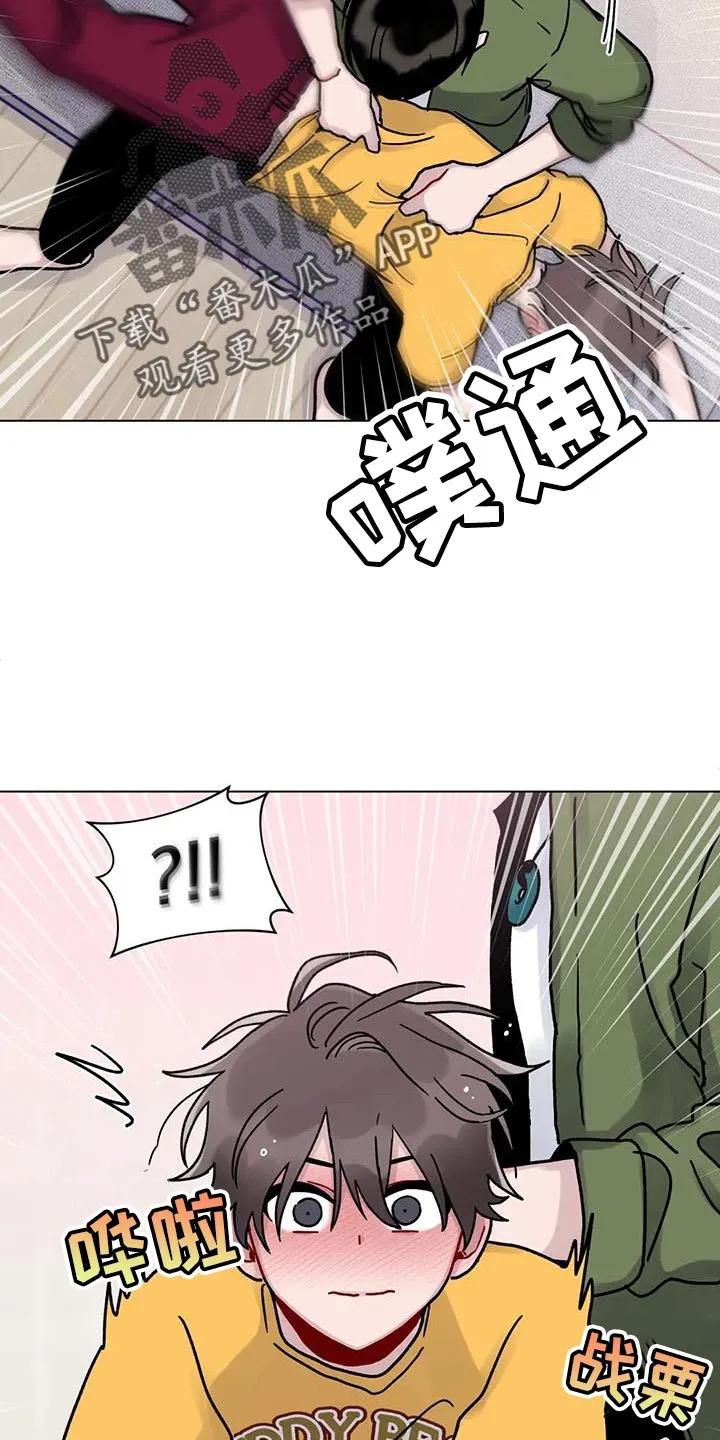 《复生之缘》第27章：不听话的表情 第2页