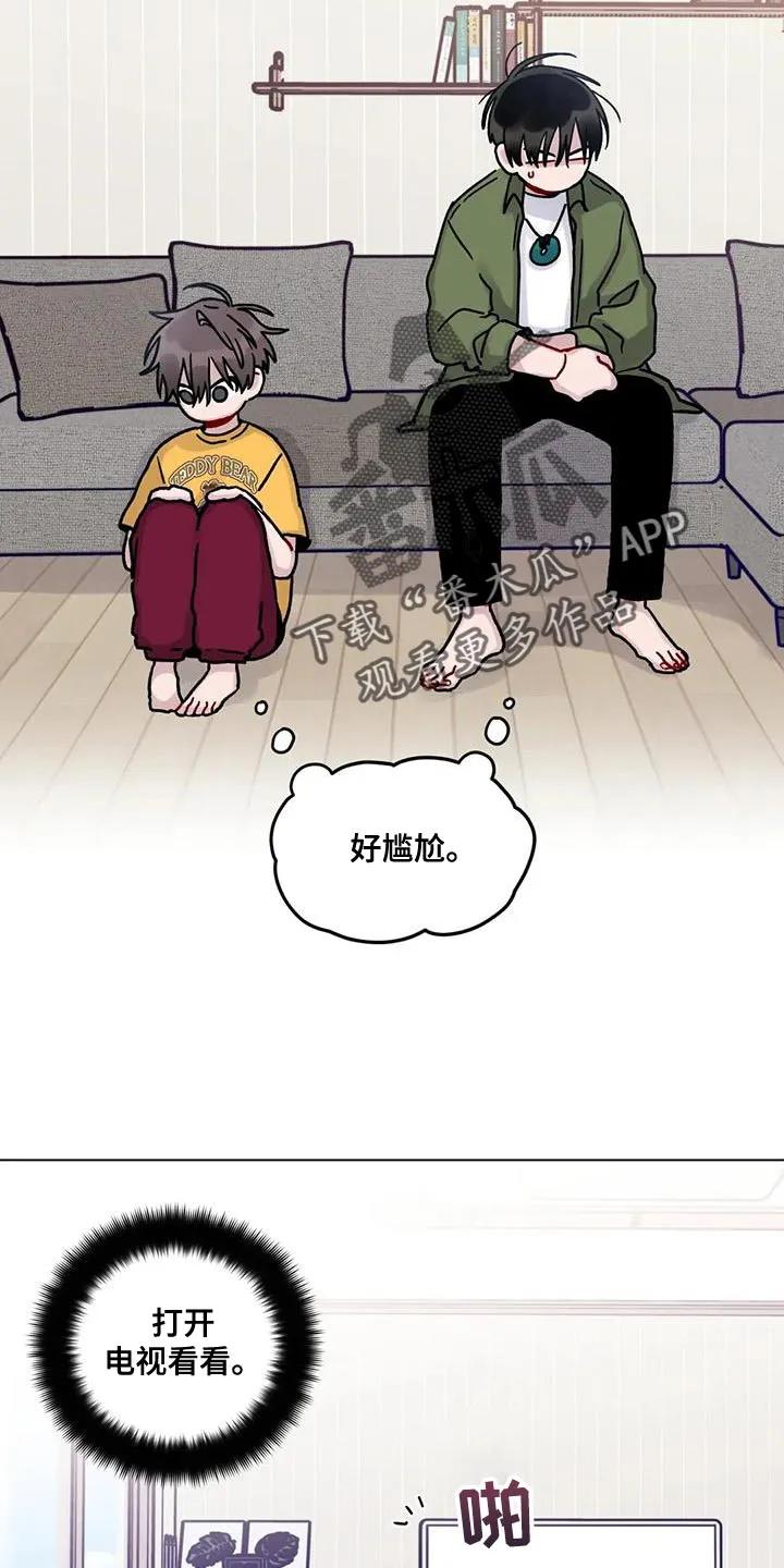 《复生之缘》第27章：不听话的表情 第8页
