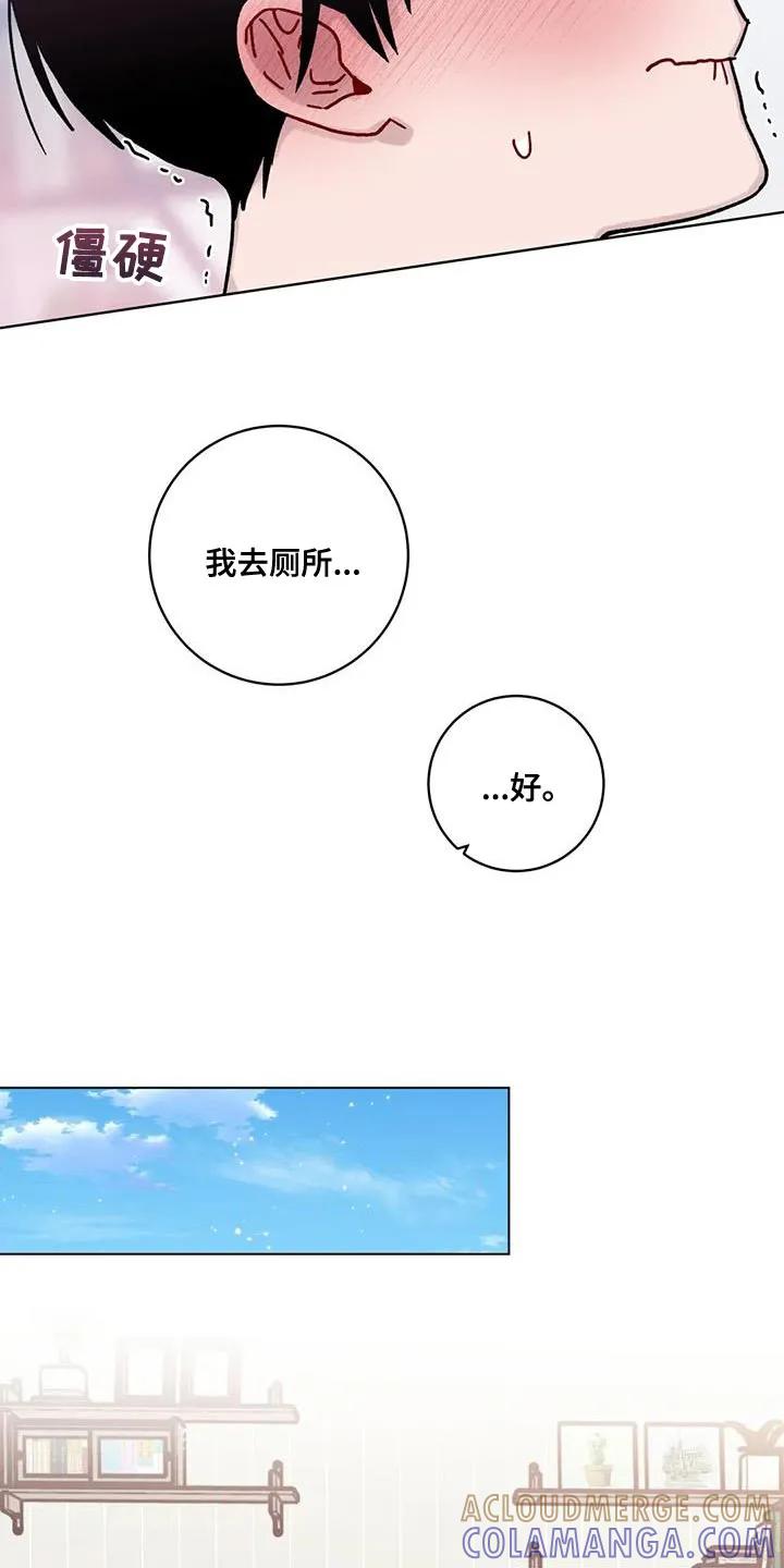 《复生之缘》第27章：不听话的表情 第7页