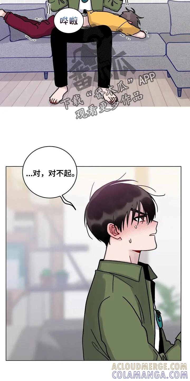 《复生之缘》第27章：不听话的表情 第5页