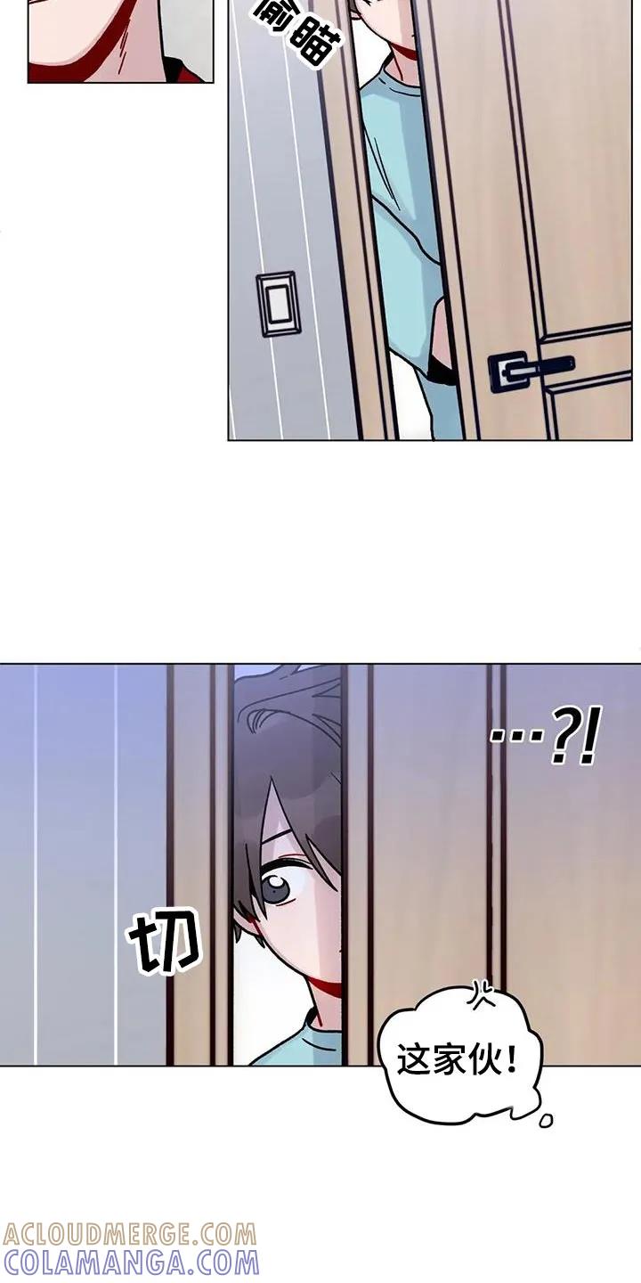 《复生之缘》第28章：乐在其中 第9页