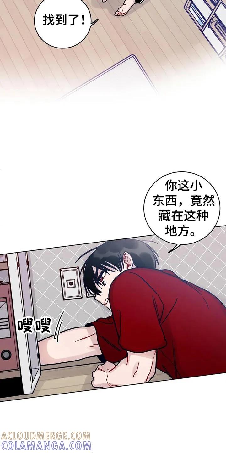 《复生之缘》第28章：乐在其中 第3页