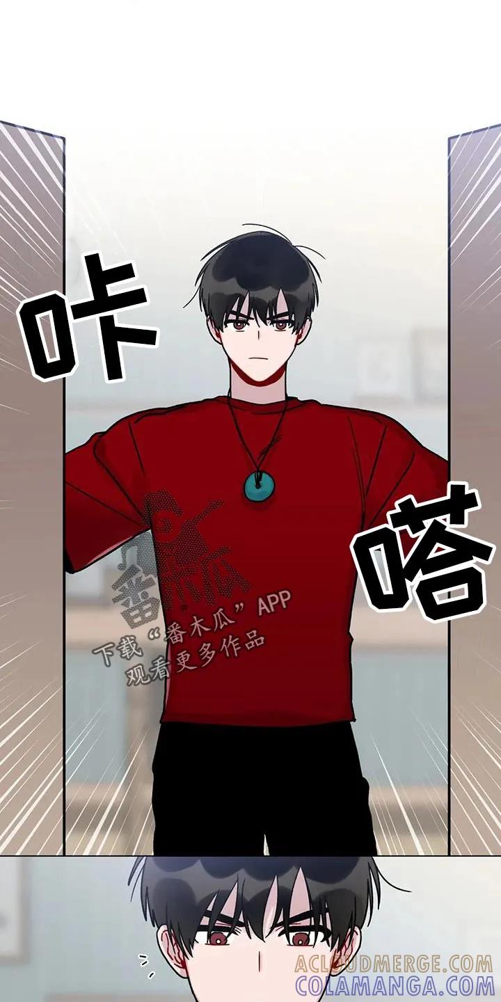 《复生之缘》第28章：乐在其中 第19页