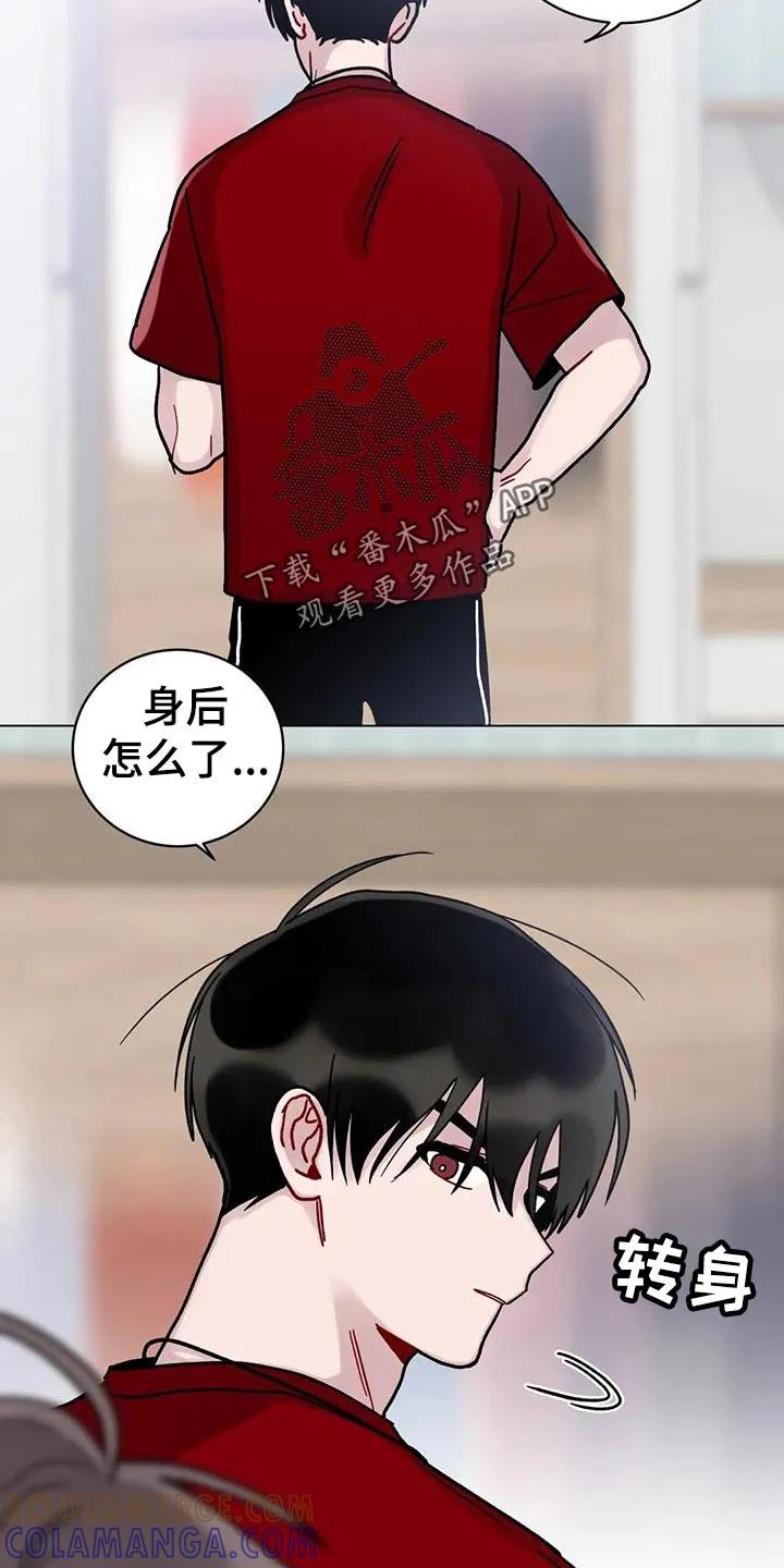 《复生之缘》第28章：乐在其中 第21页