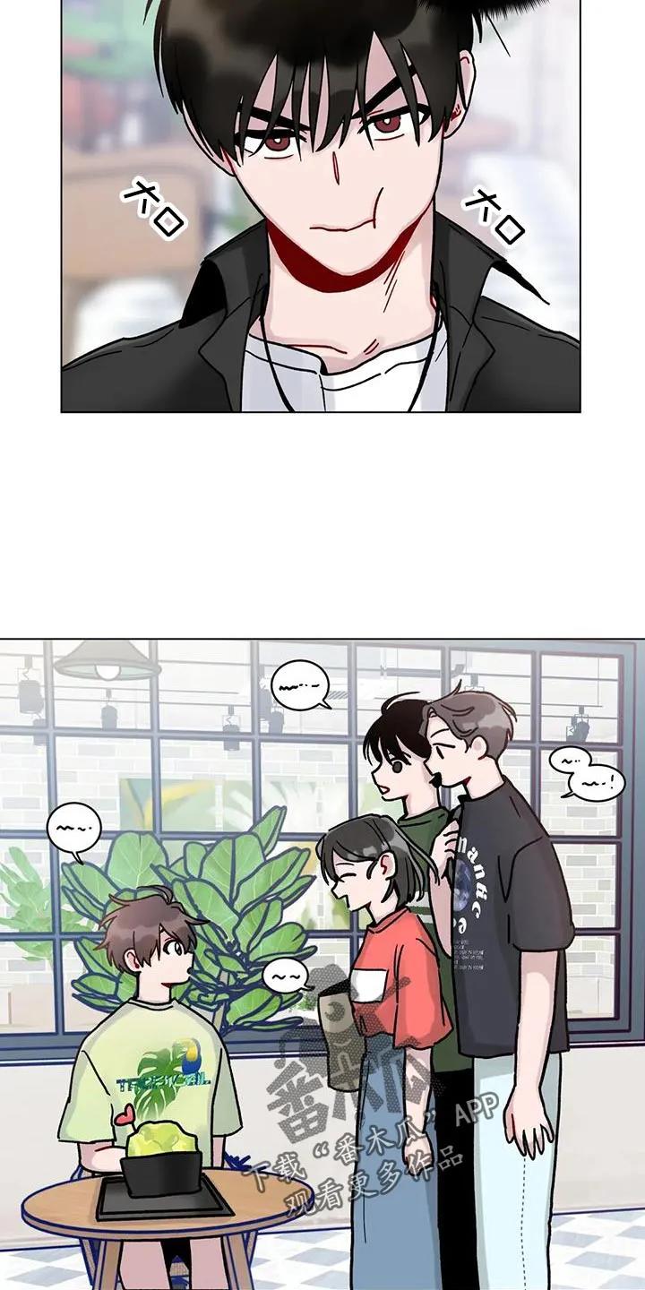 《复生之缘》第29章：有必要试一试 第10页