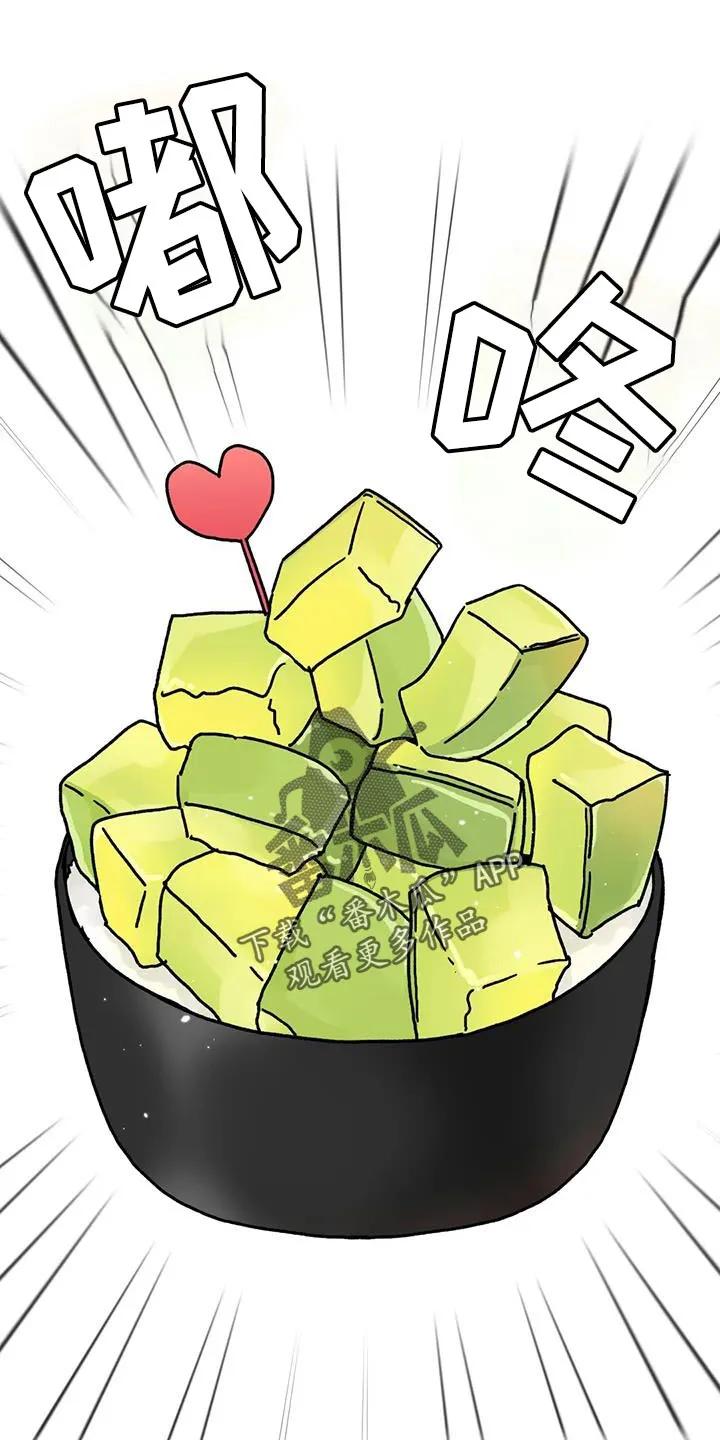 《复生之缘》第29章：有必要试一试 第2页