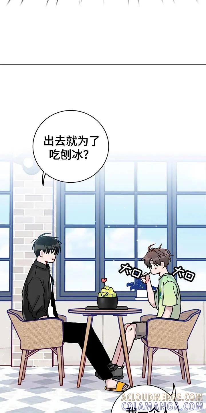 《复生之缘》第29章：有必要试一试 第3页