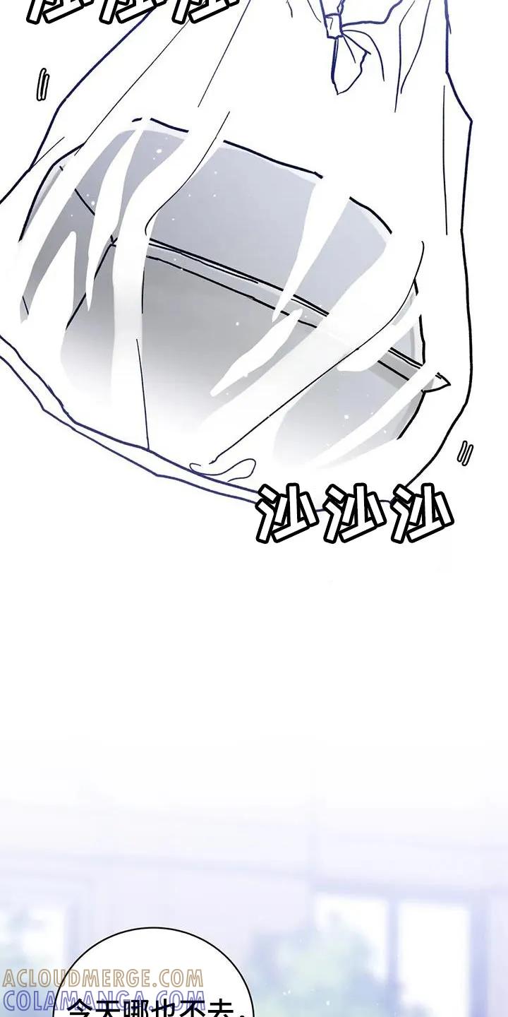 《复生之缘》第29章：有必要试一试 第17页